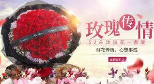 山东济宁邹城市中心店镇西傅庄村鲜花速递